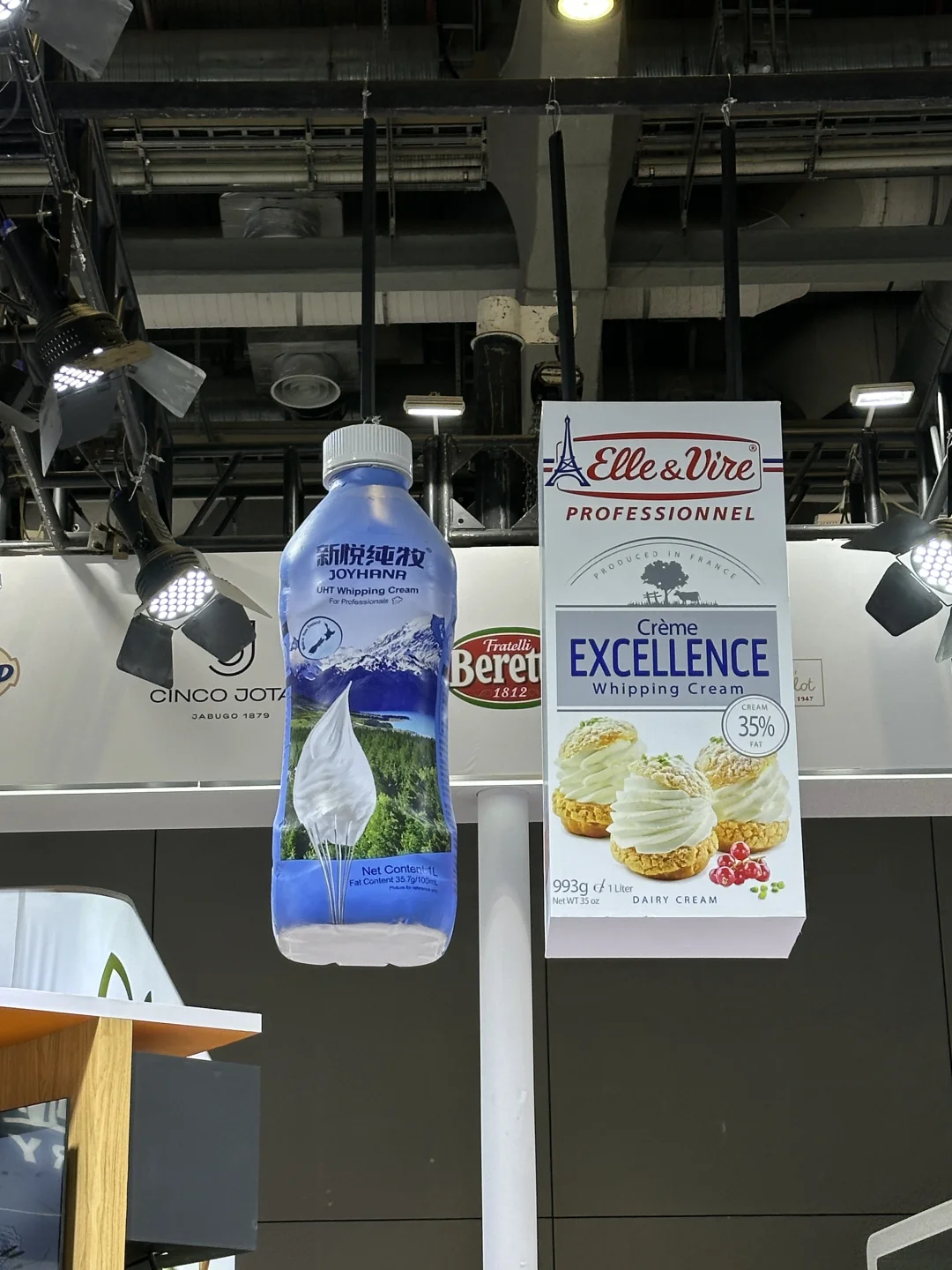 上海国际酒店及餐饮博览会终于来了?