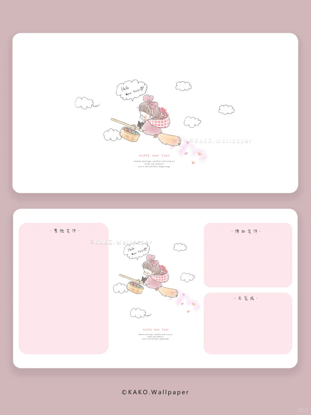 电脑壁纸｜你好新年｜22