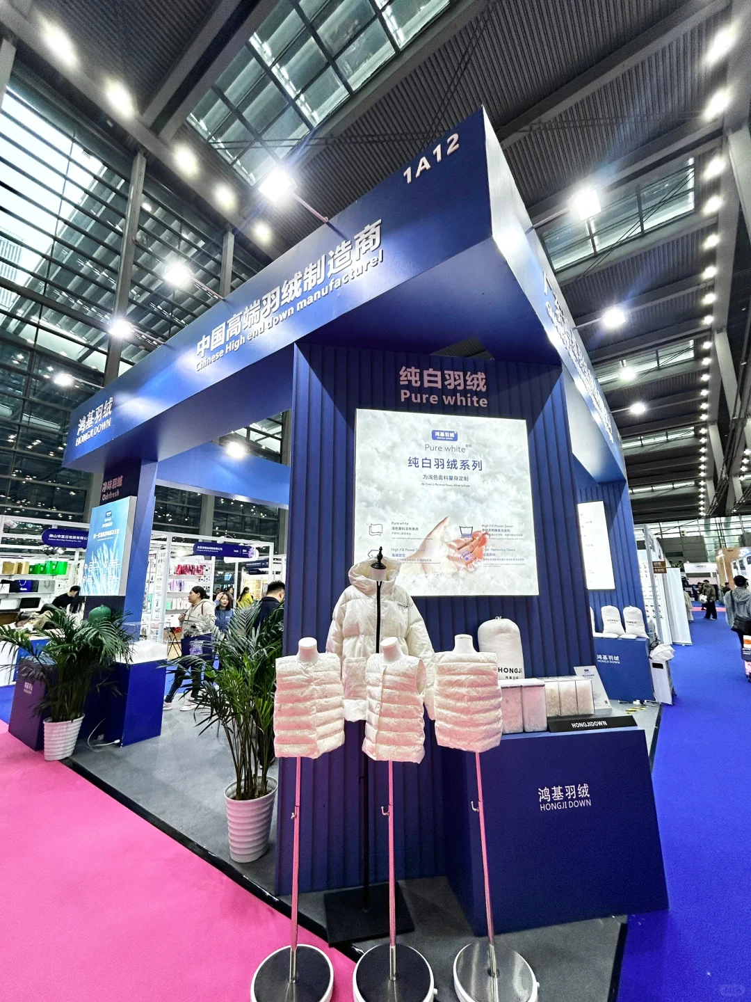很火?鸿基羽绒！来福田展会啦