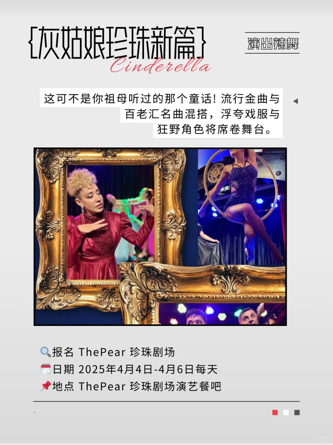 上海清明4.4-4.6活动 | 小长假可太有意思了