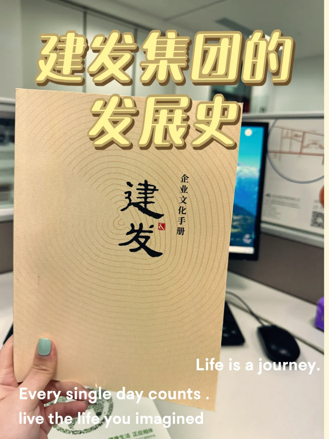 入职厦门建发会展公司