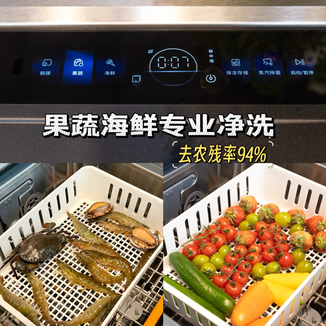 终于找到梦中情“机”!方太真的太牛啦~