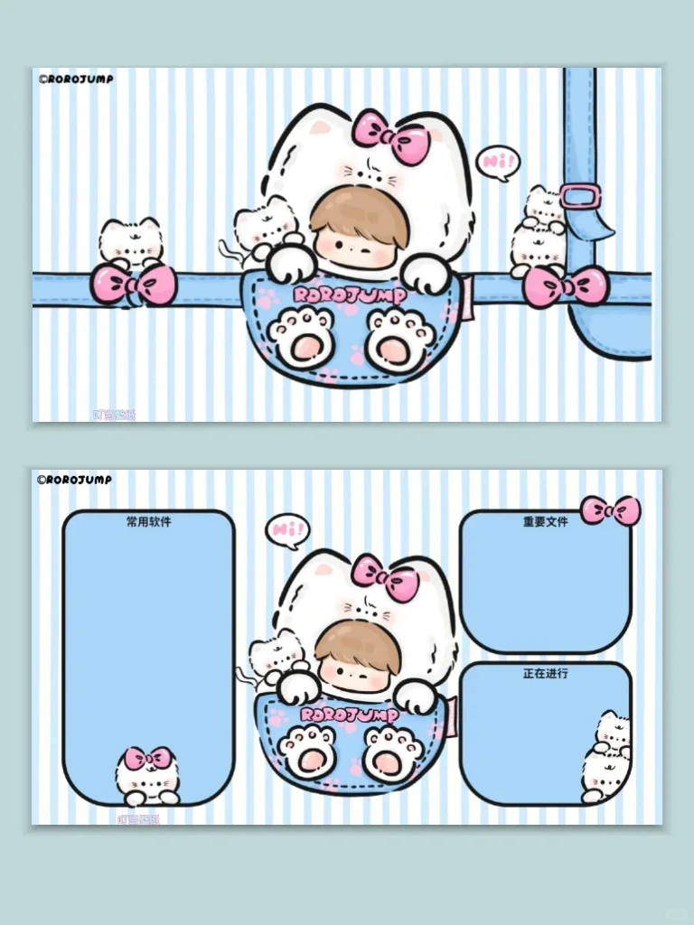 电脑壁纸｜可爱电脑壁纸