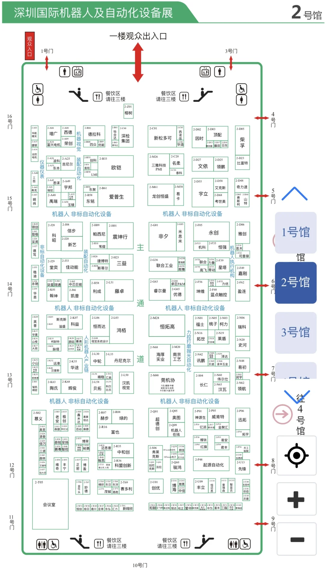逛展攻略｜2025 ITES深圳工业展