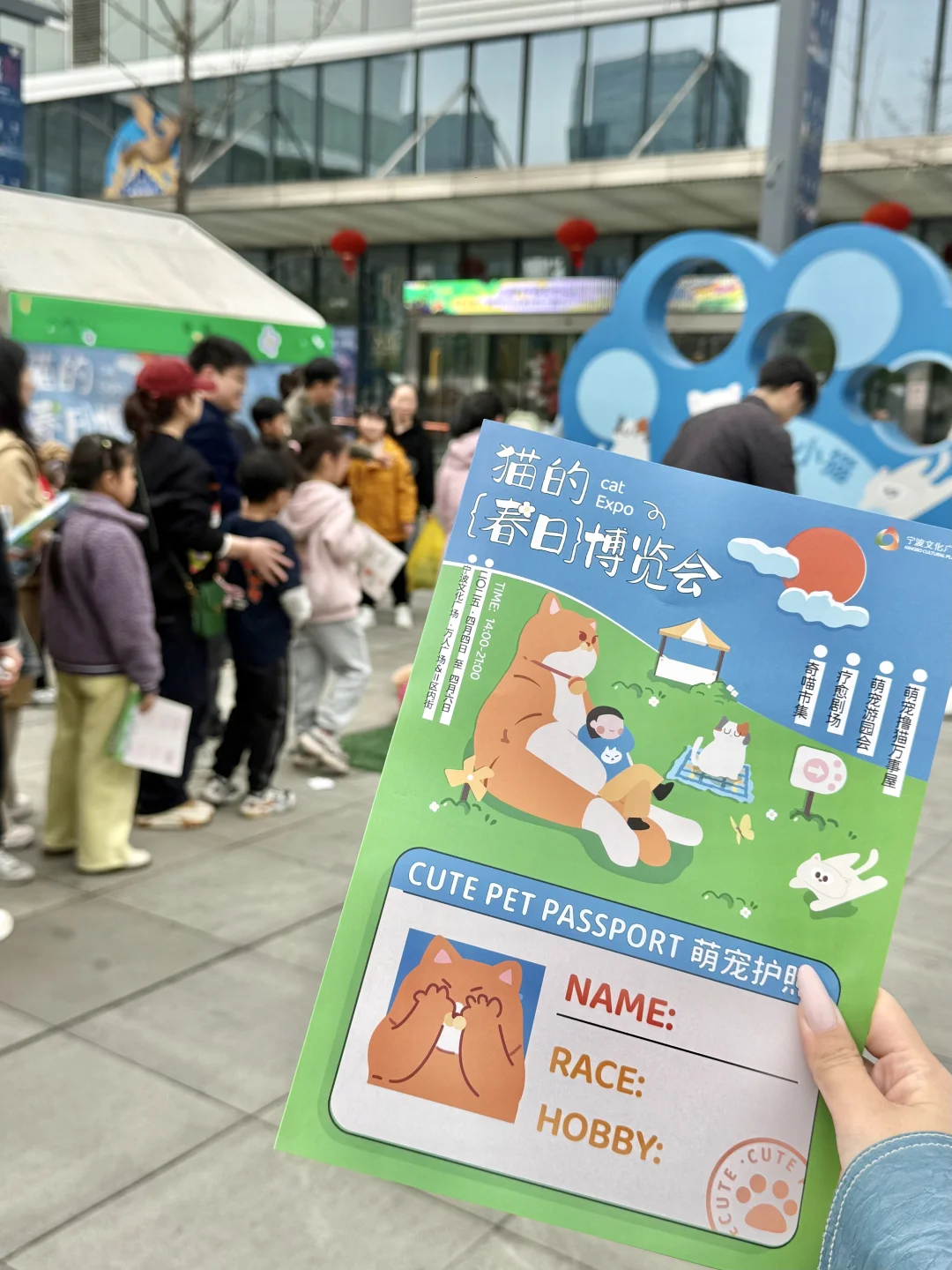 猫猫也有春天ฅ՞••՞ฅ误入喵星啦