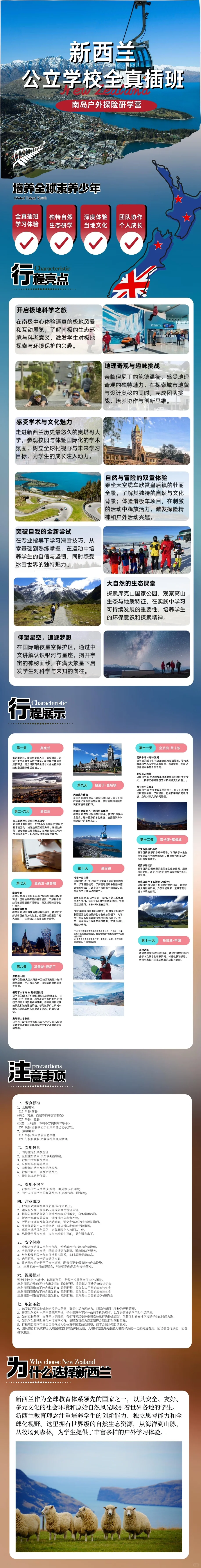 2025下半年澳大利亚展会信息