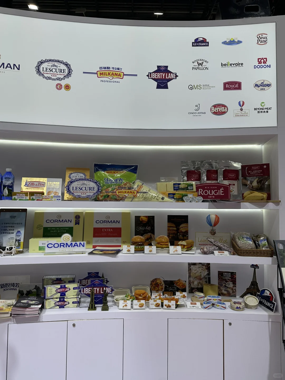 上海国际酒店及餐饮博览会终于来了?