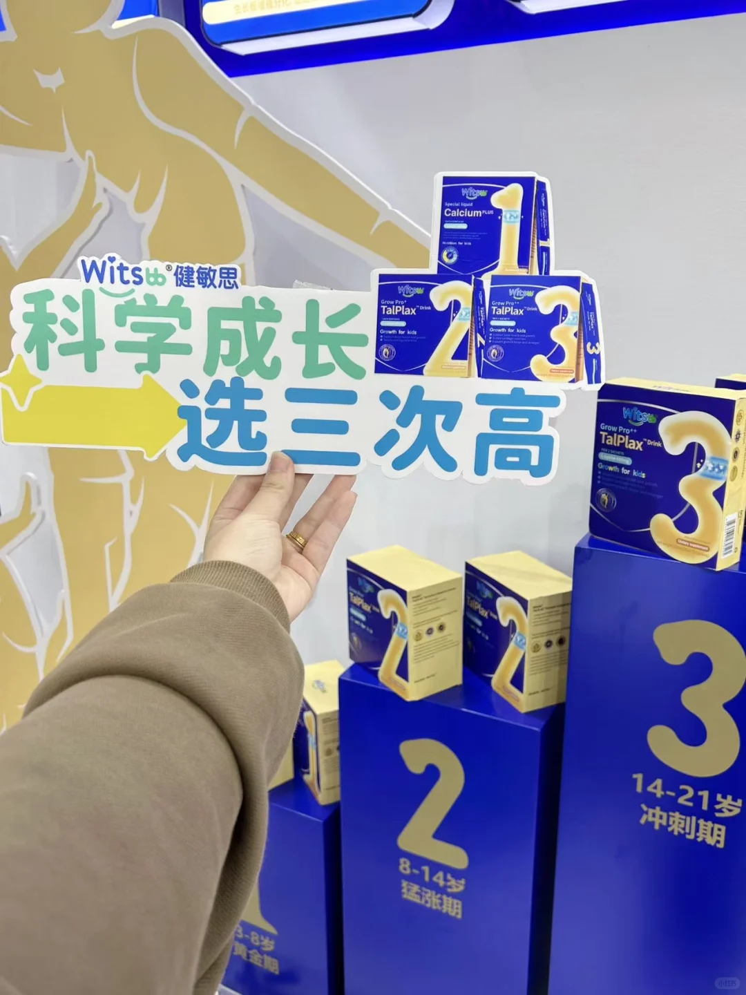 母婴展会大收获，下次还来??