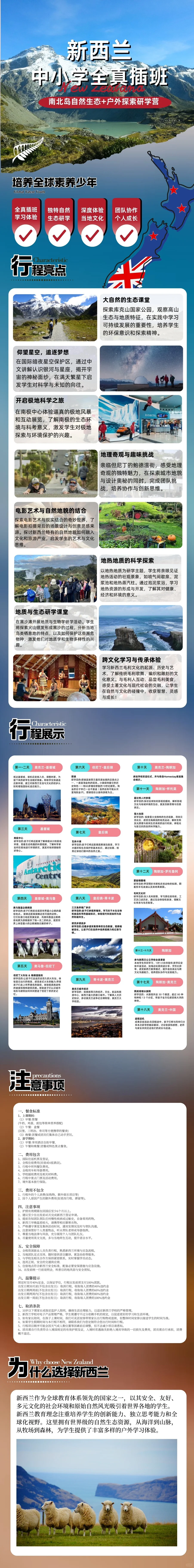 2025下半年澳大利亚展会信息