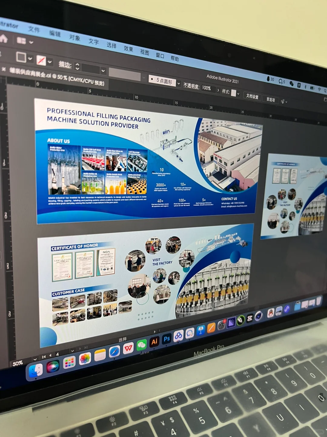 仅用这7个设计网站，高效完成展会设计的一天