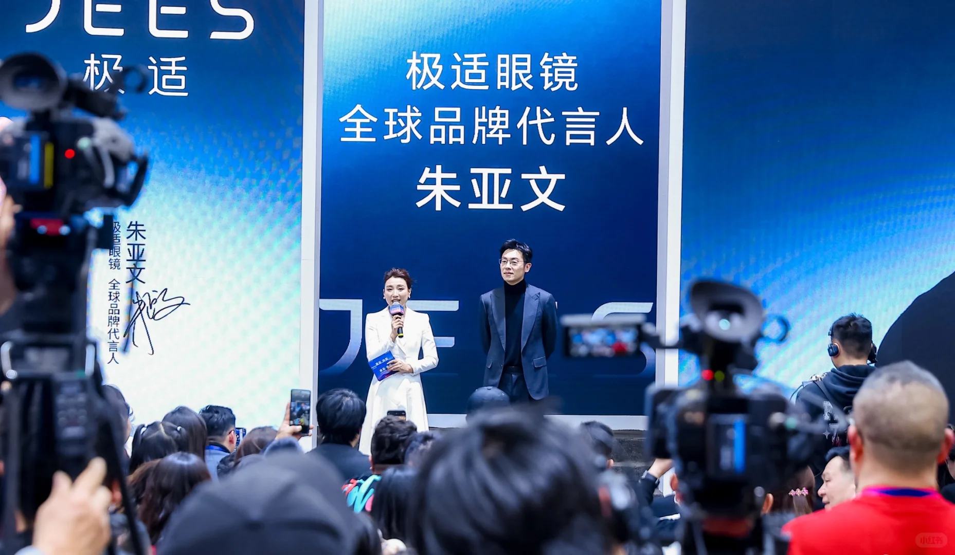 2025上海眼镜展，解锁未来视界！