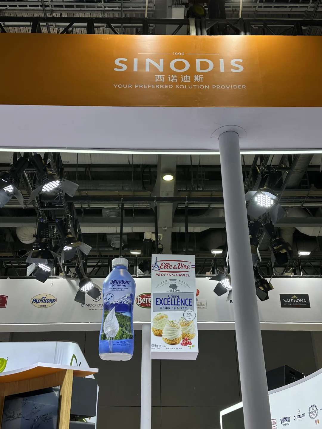 上海国际酒店及餐饮博览会终于来了?