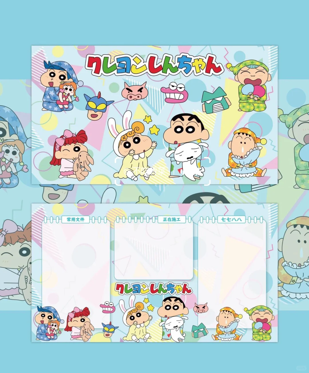 电脑壁纸｜蜡笔小新｜睡衣派对快和蜡笔小新一