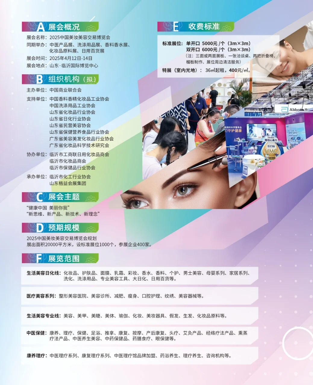 临沂也有化妆护肤品的羊毛薅了❕❕❗