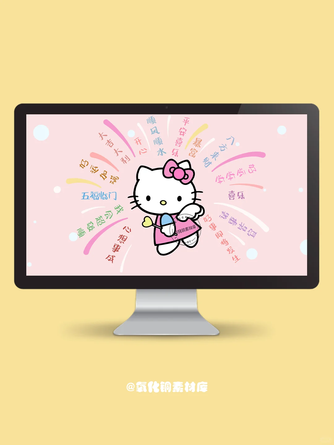 电脑iPad壁纸｜2025我必发财