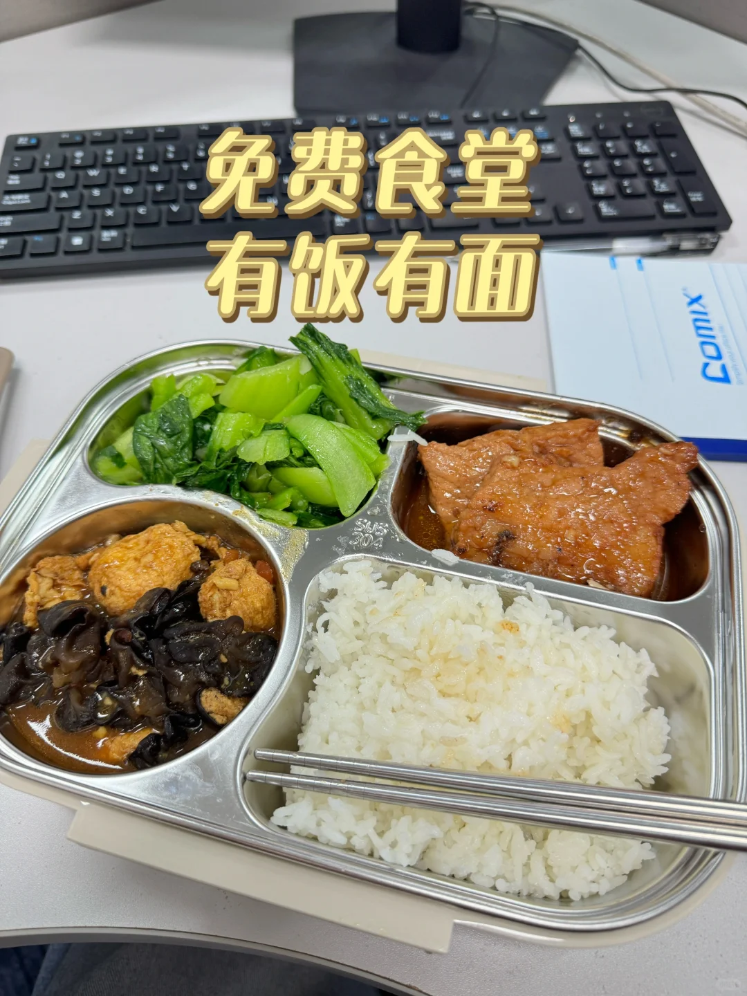 入职厦门建发会展公司