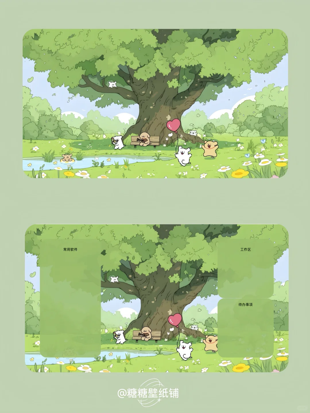 ⚡️电脑壁纸｜线条小狗树下玩气球分区壁纸