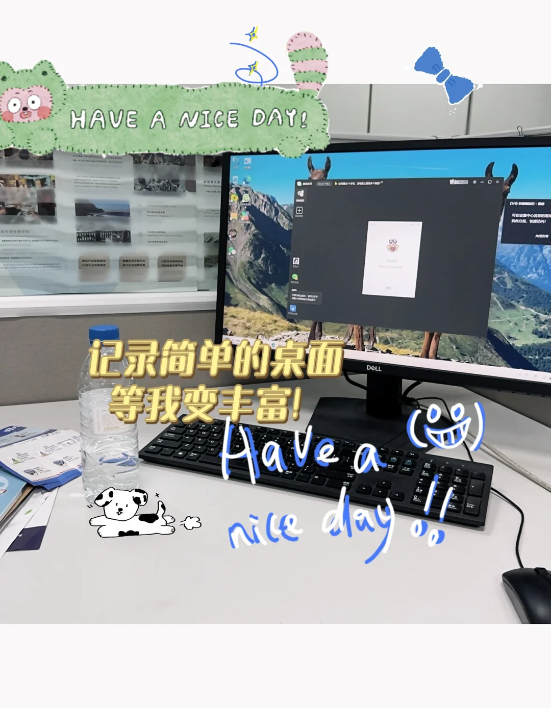 入职厦门建发会展公司