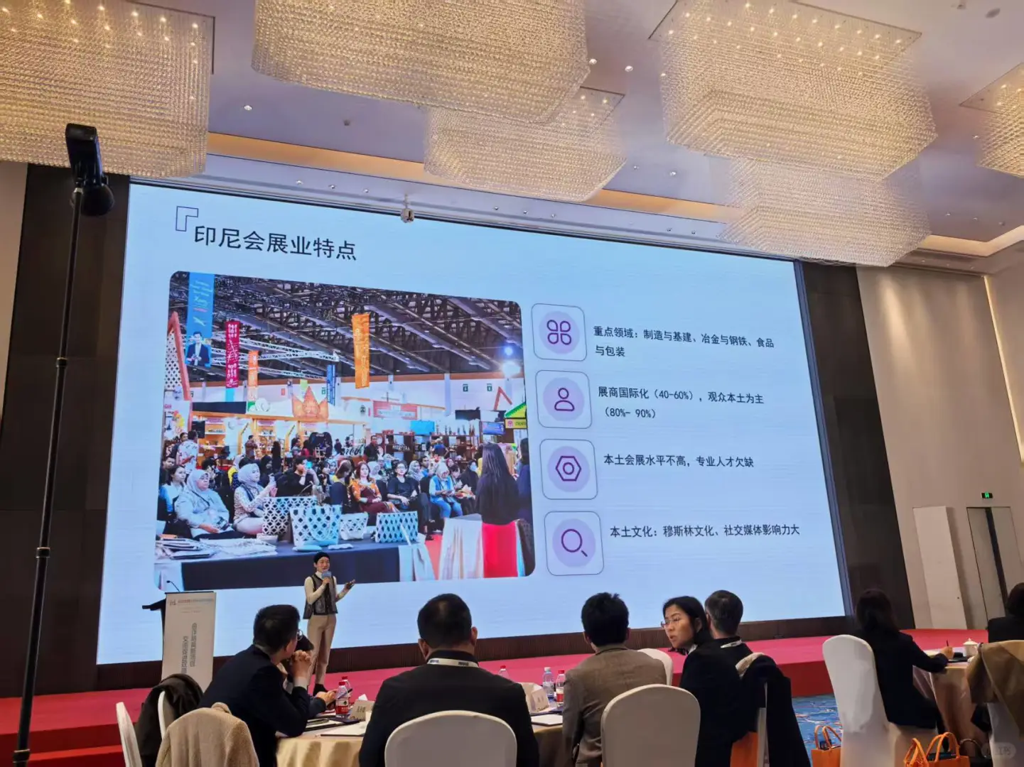 外资展览集团本土化的痛点