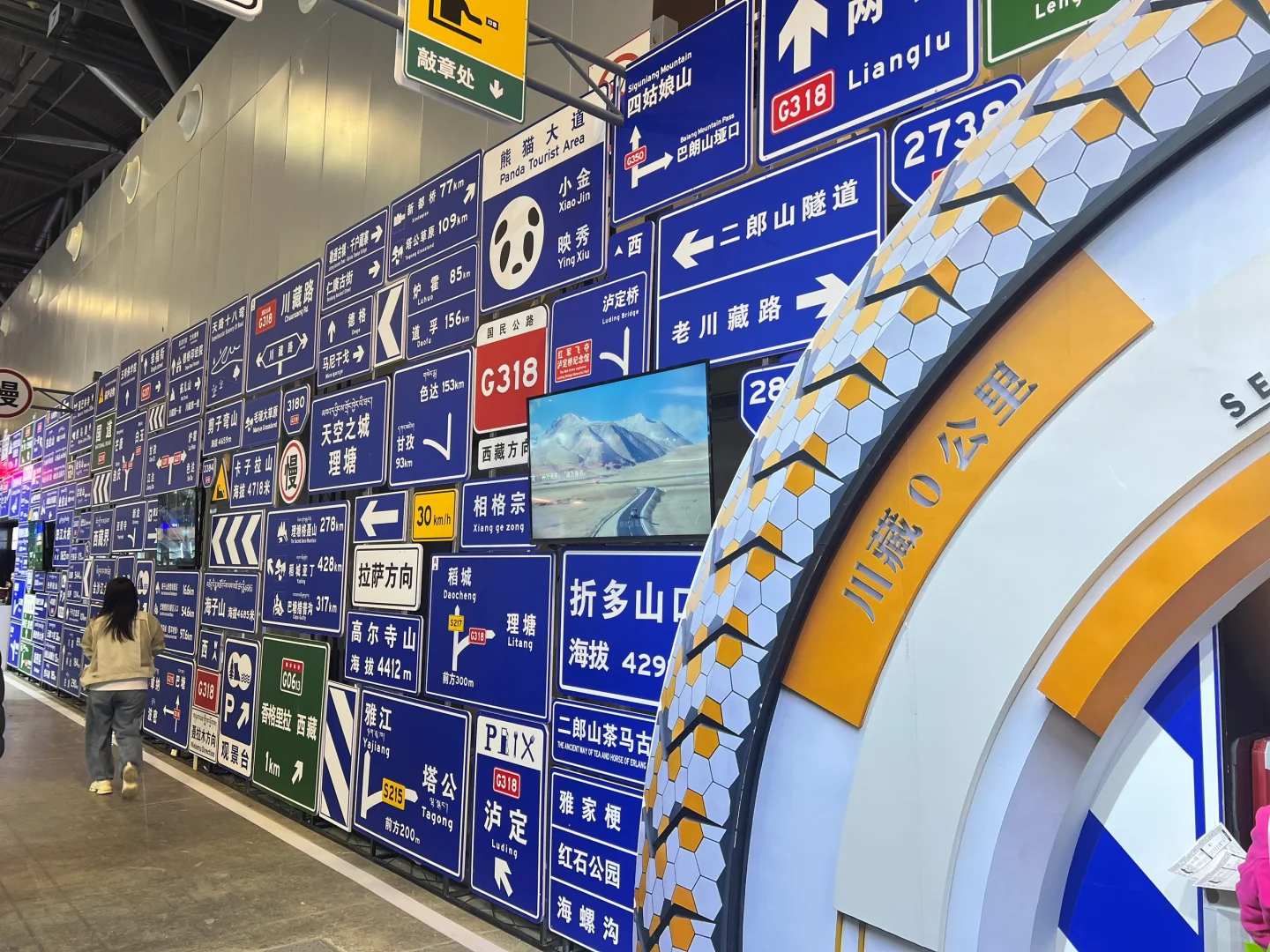 2025上海旅游博览会?31号实拍