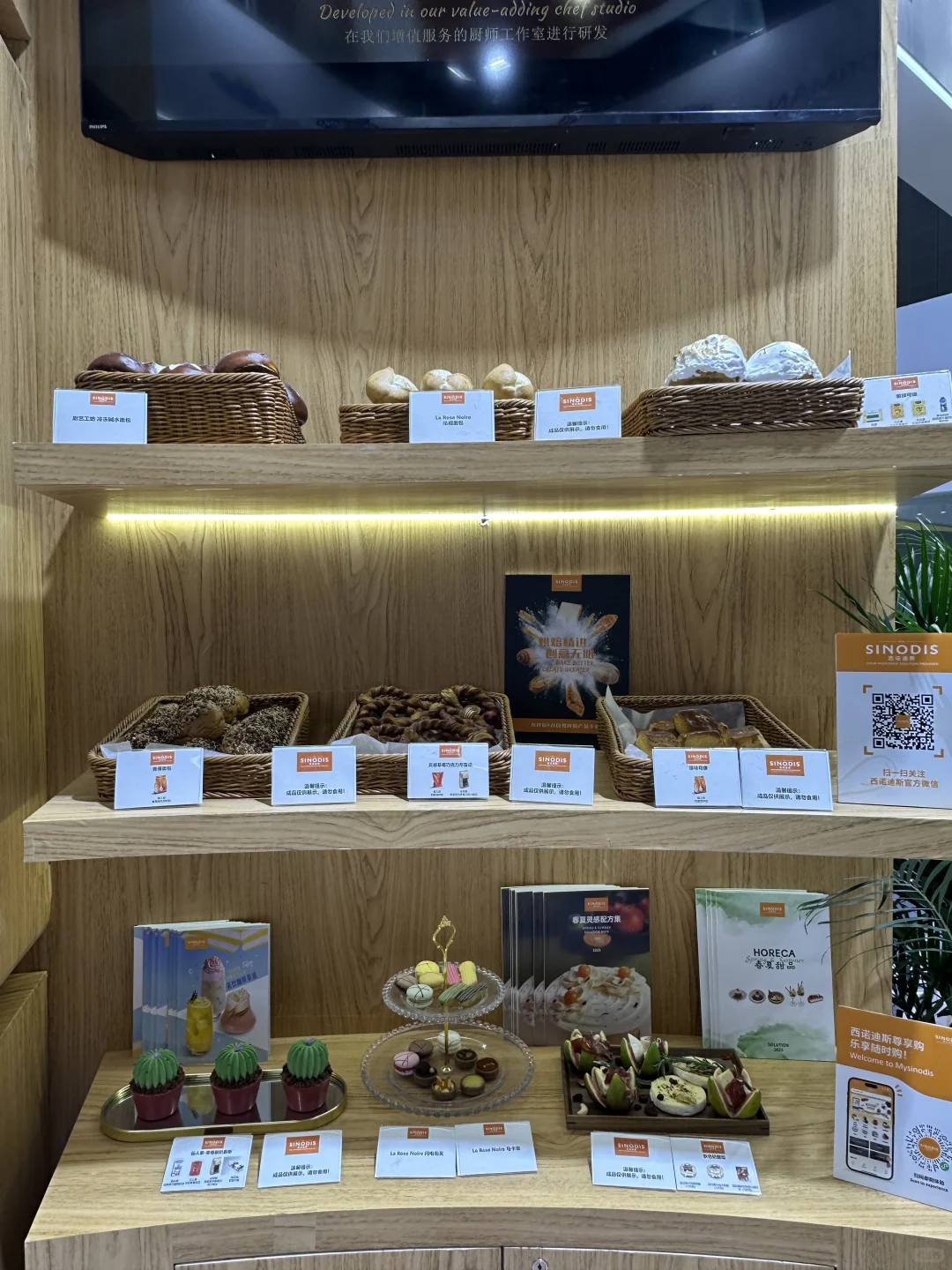 上海国际酒店及餐饮博览会终于来了?