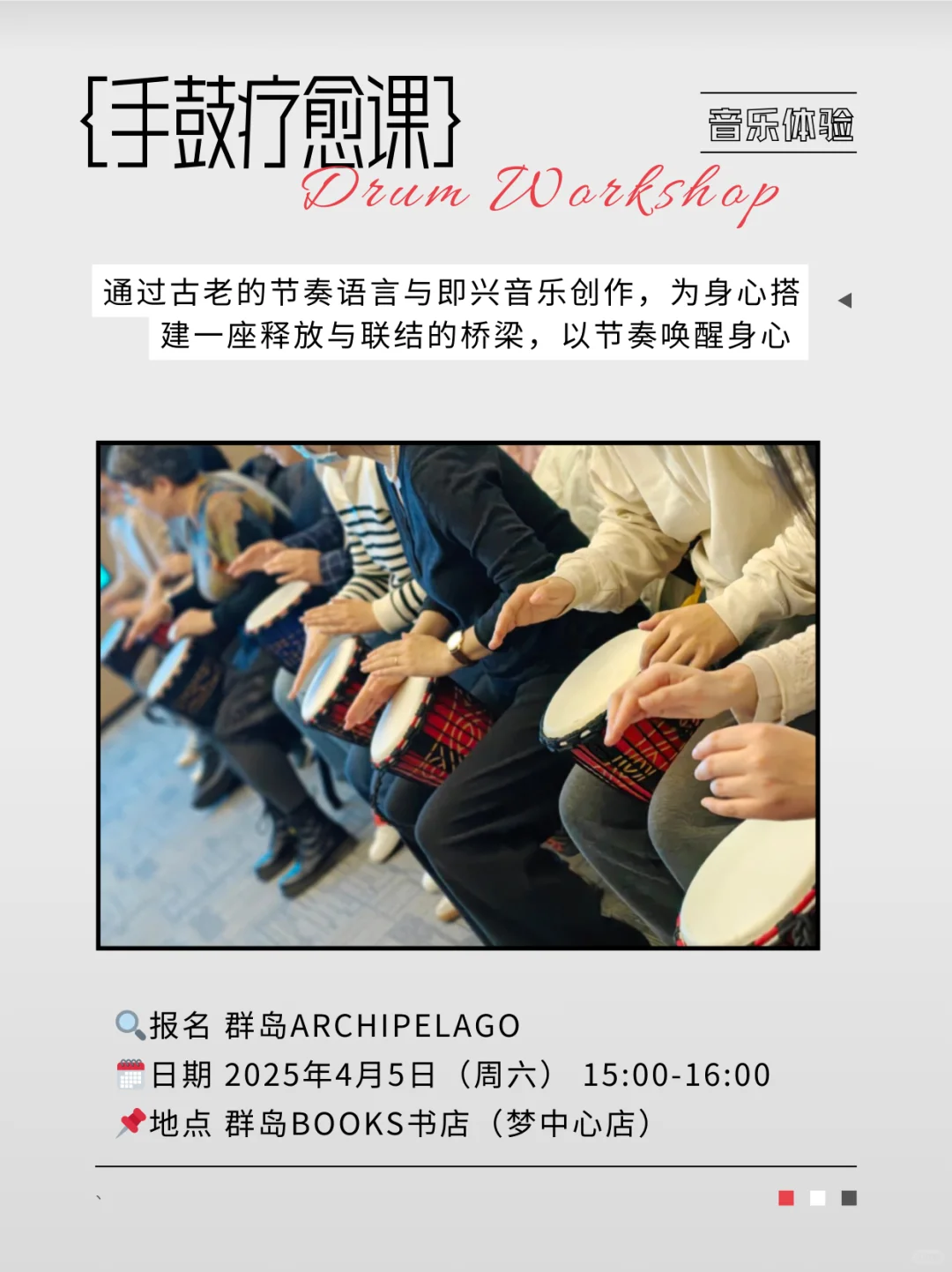 上海清明4.4-4.6活动 | 小长假可太有意思了