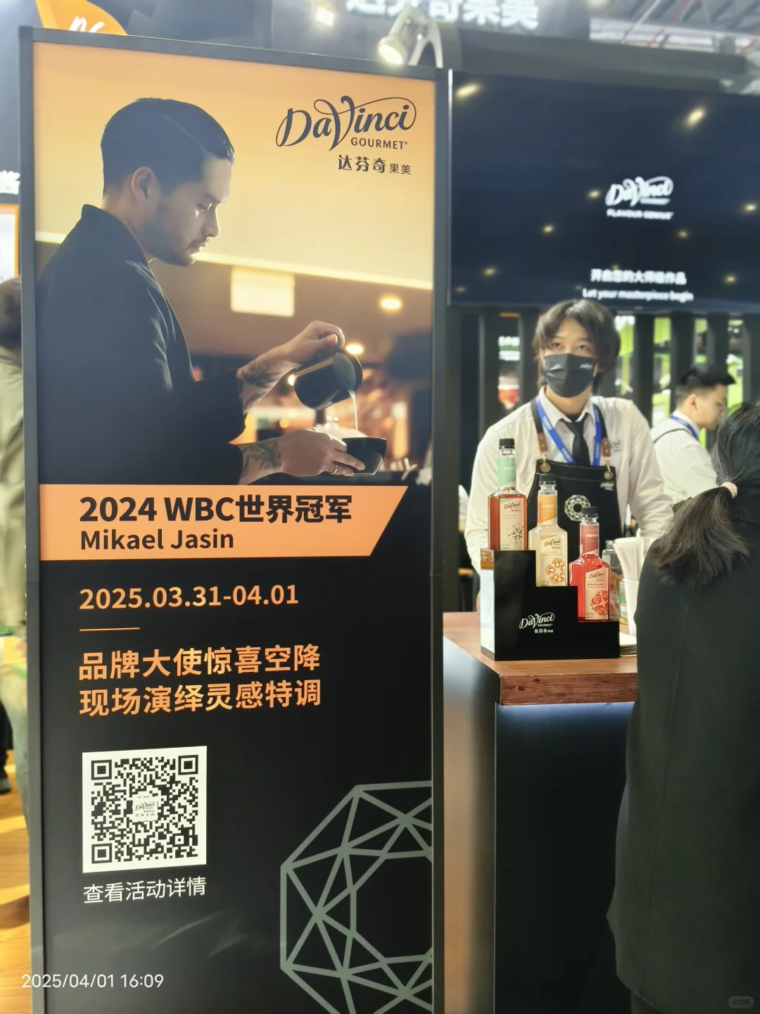 HOTELEX酒店餐饮业博览会