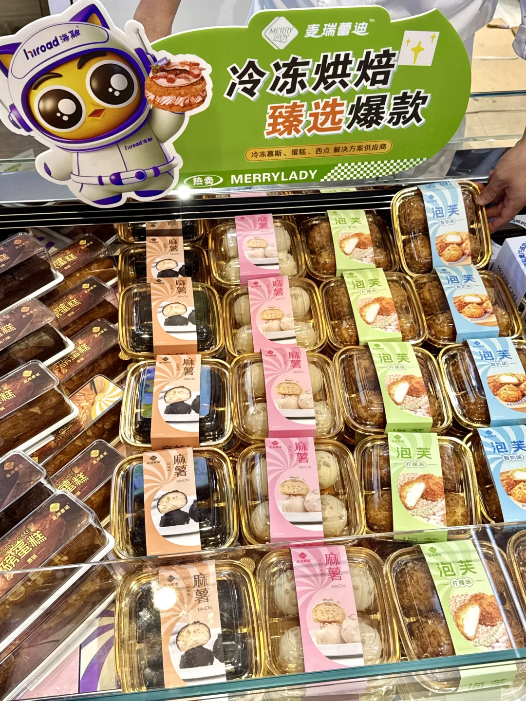 上海人都收到通知了吗？？?吃喝好快乐！！