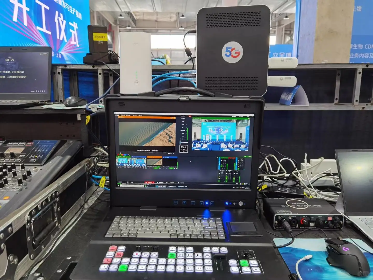 上海会议直播拍摄 活动直播 展会直播