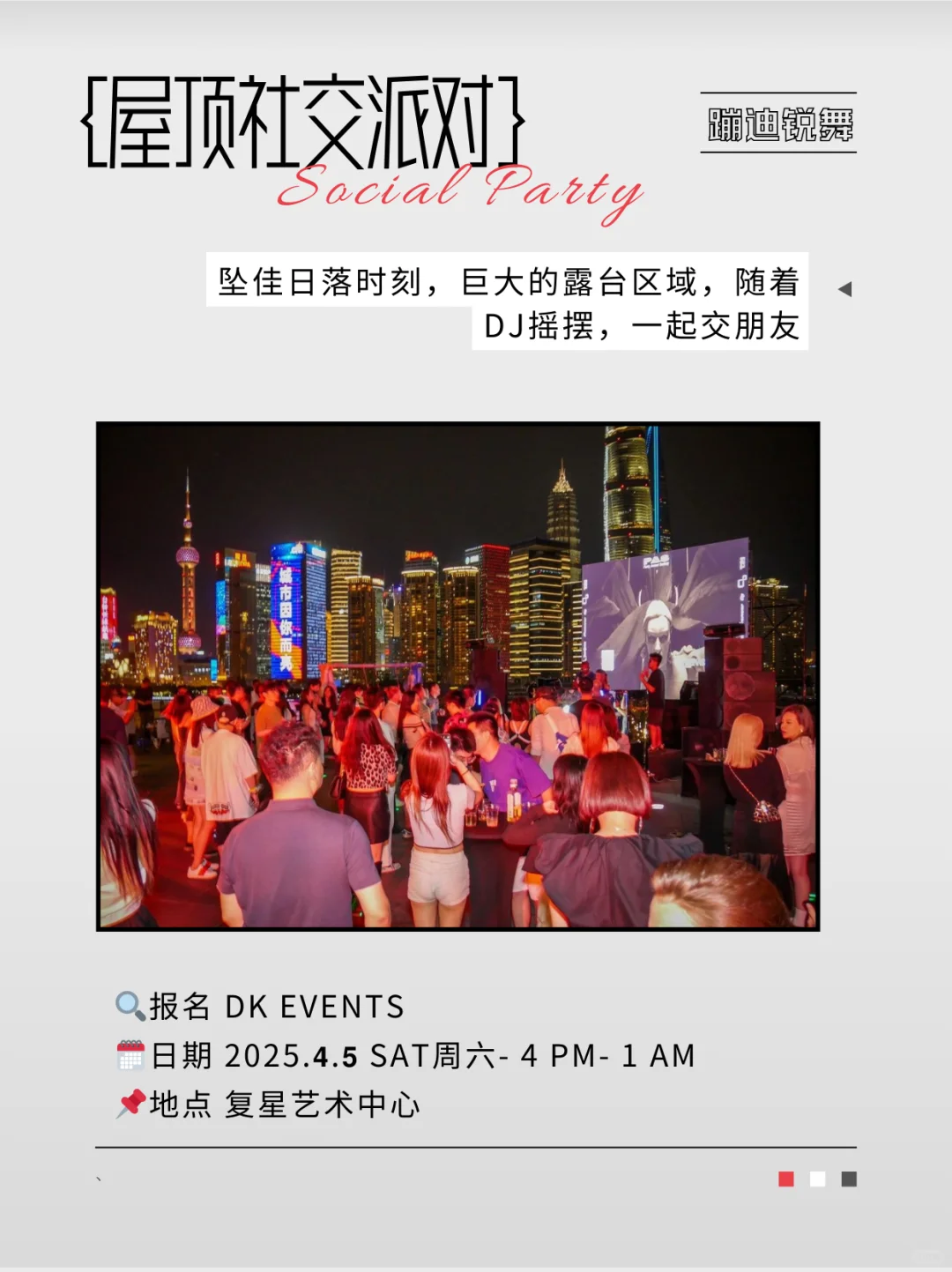 上海清明4.4-4.6活动 | 小长假可太有意思了