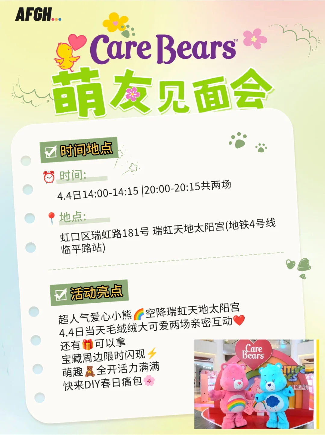 上海4月32个活动合集?市集&快闪&展览