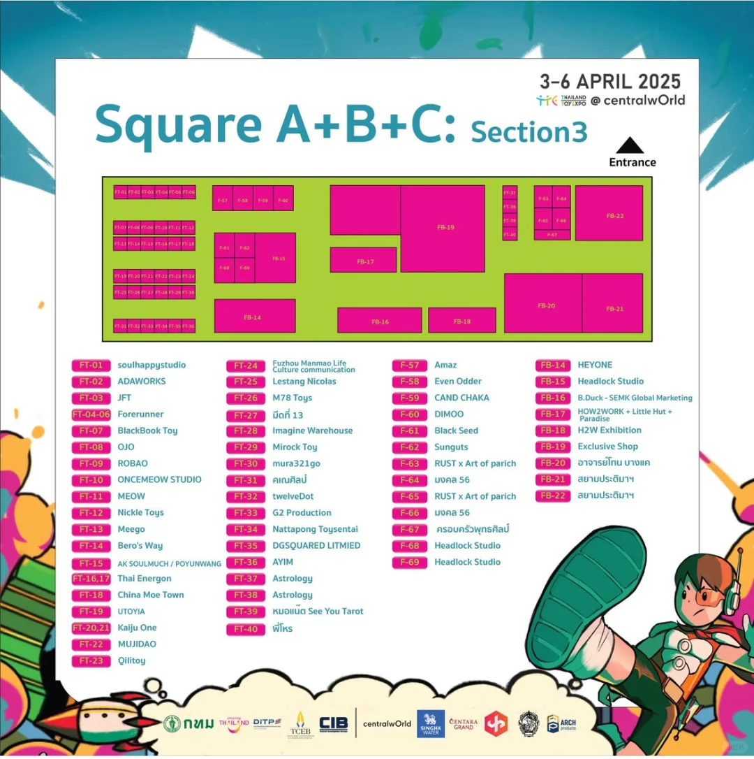 泰国玩具展TTE参展地图和ip