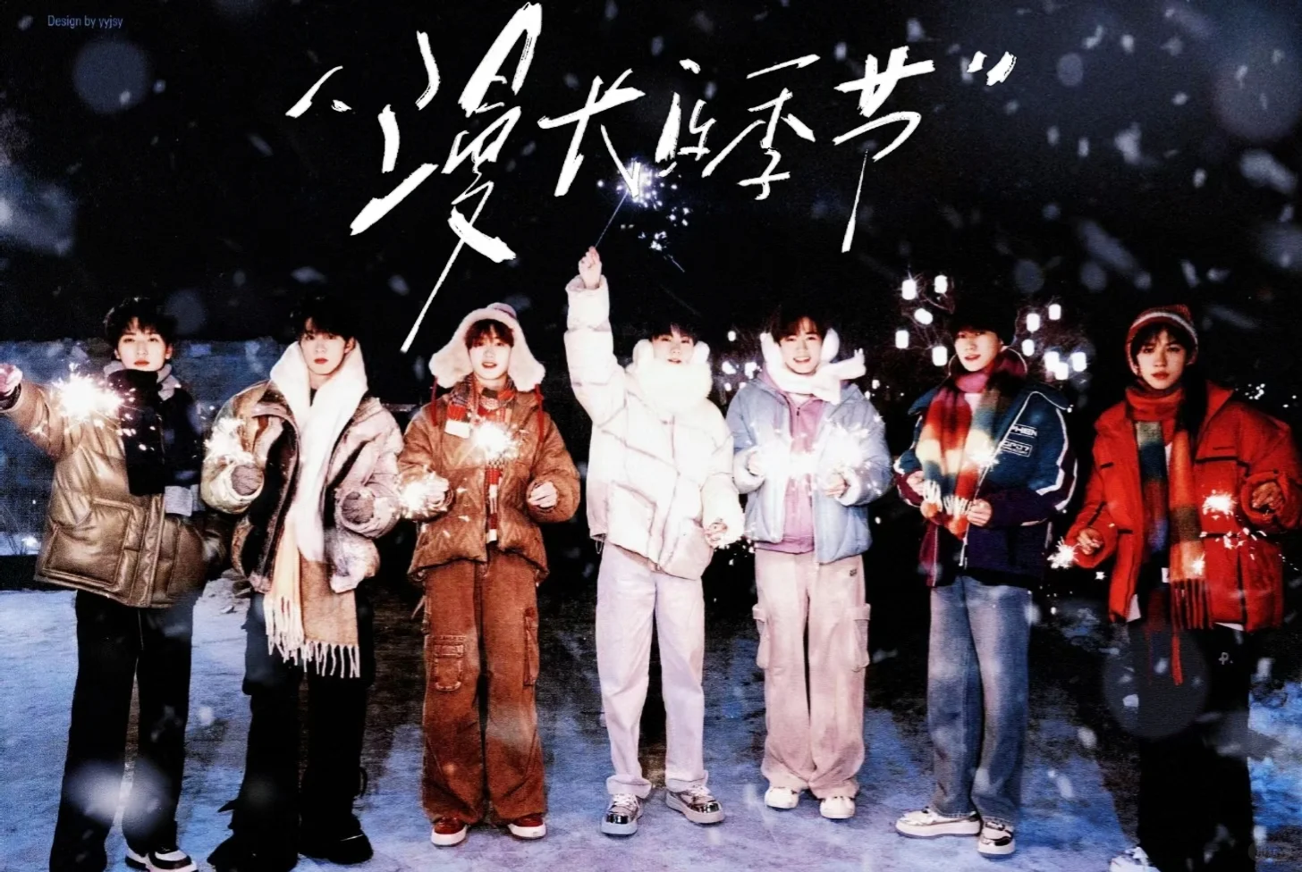 时团电脑壁纸来了，附赠浩翔的一张