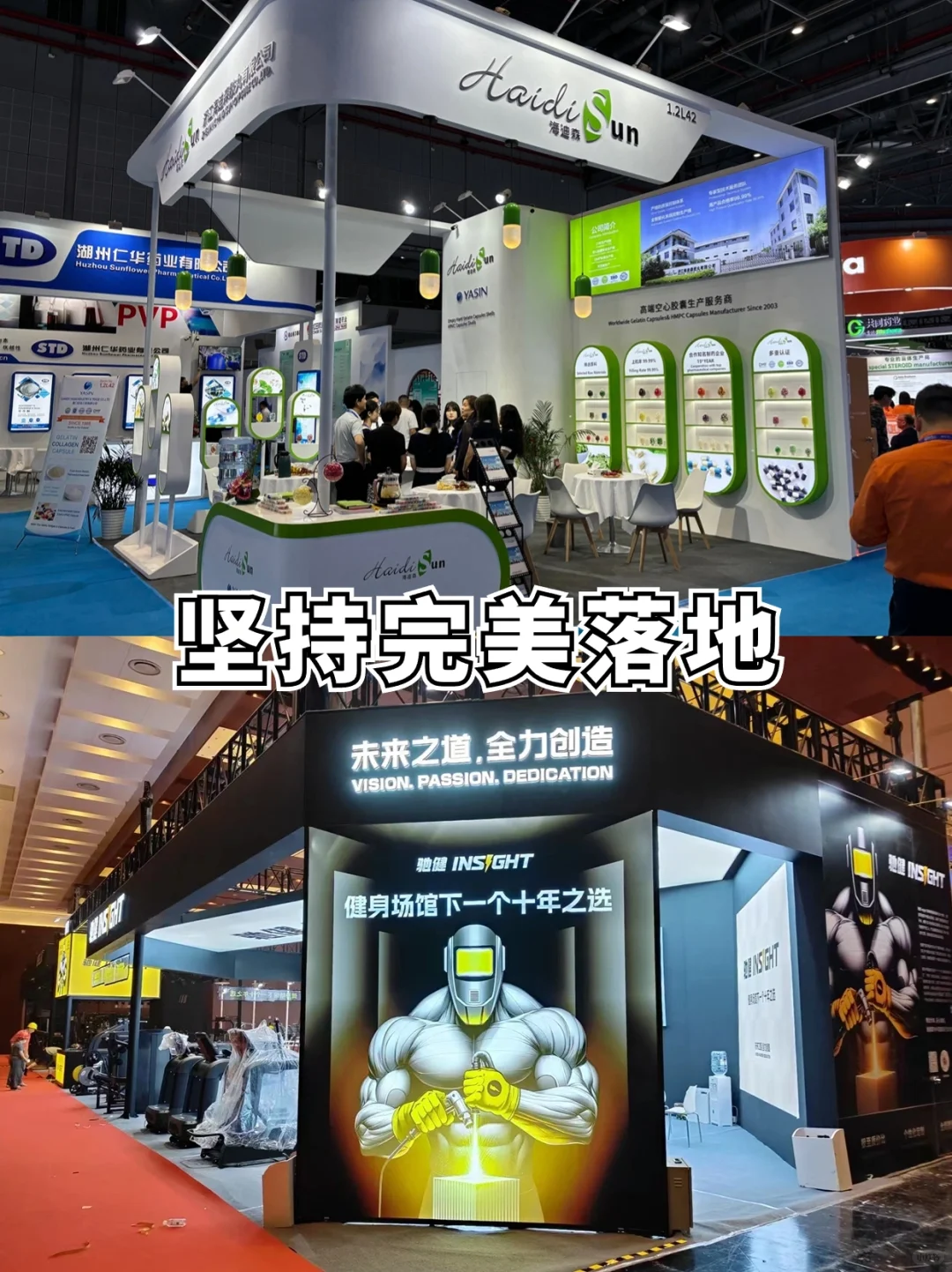 ?大厂市场打工人必看 | 展会攻略