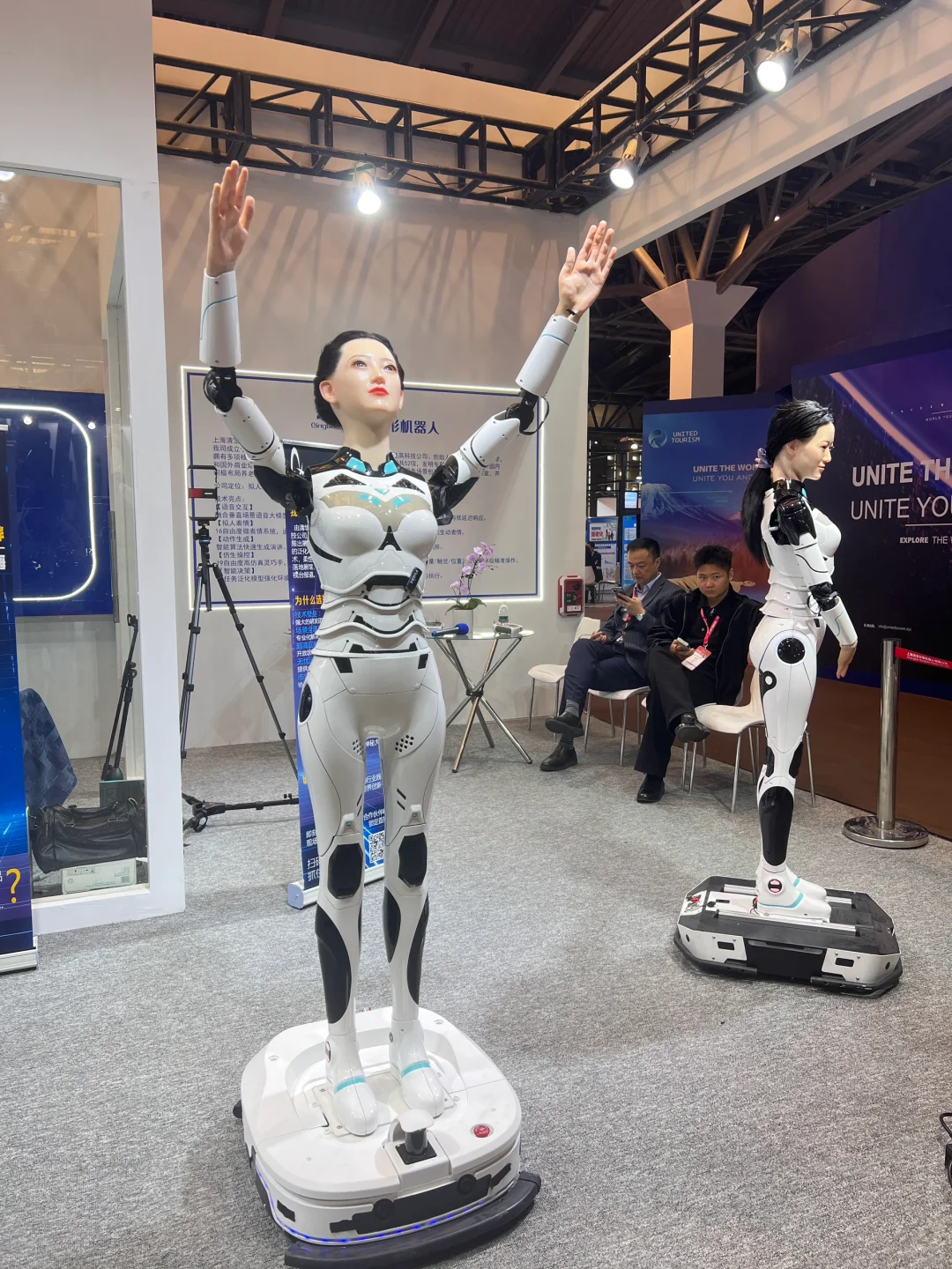 2025上海旅游博览会?31号实拍