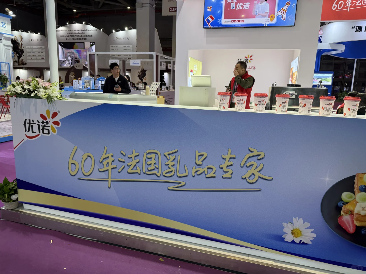 最后一天，国家会展中心-优诺