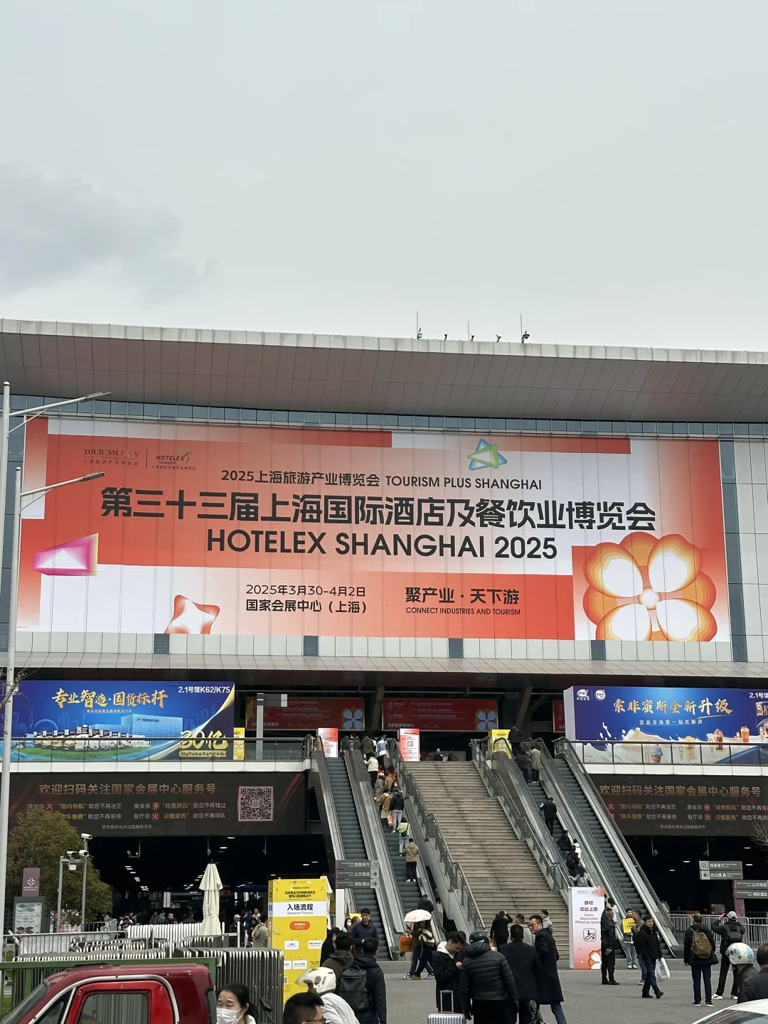 上海国际酒店及餐饮博览会终于来了?