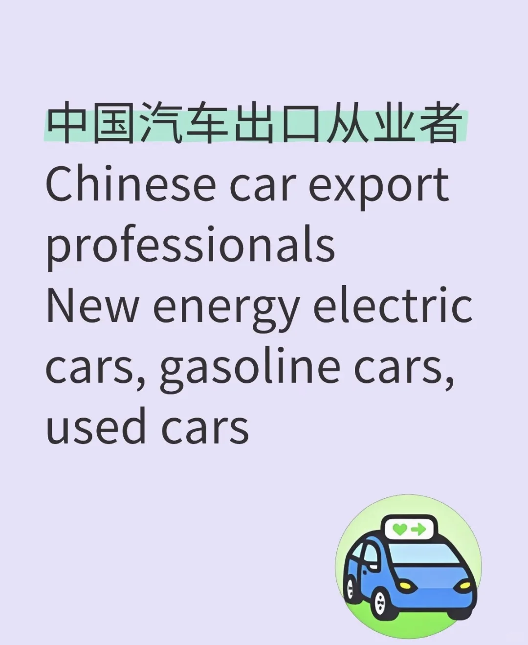境外展会