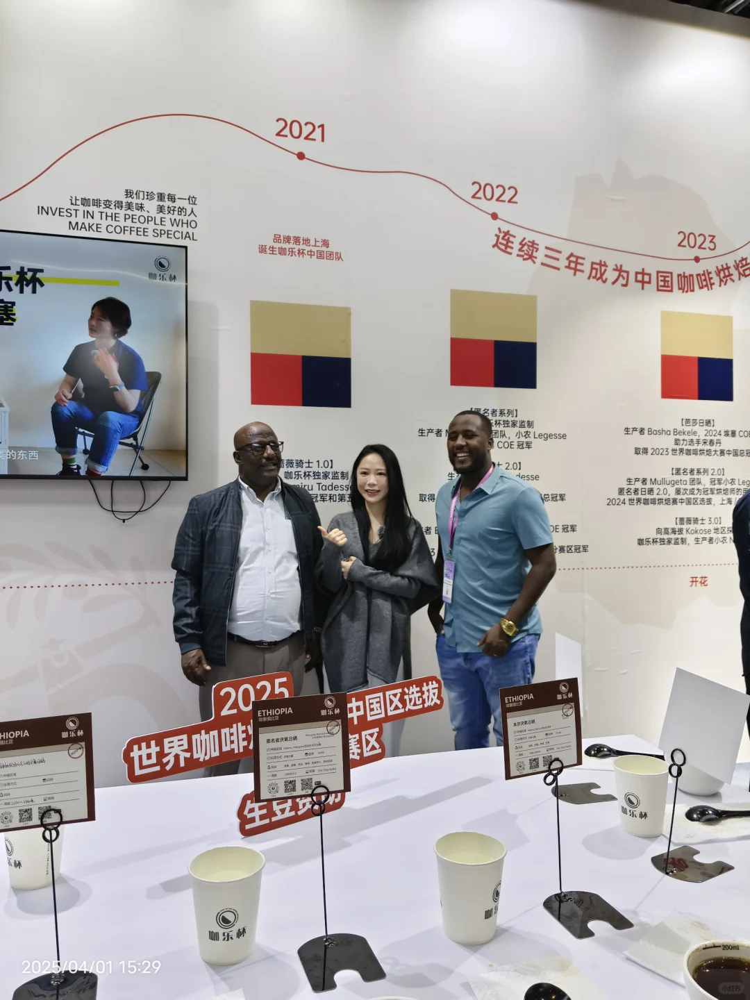 HOTELEX酒店餐饮业博览会