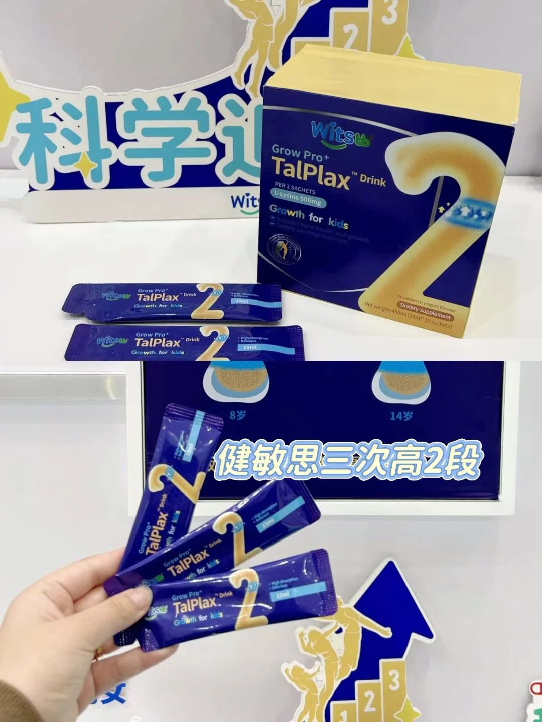 母婴展会大收获，下次还来??