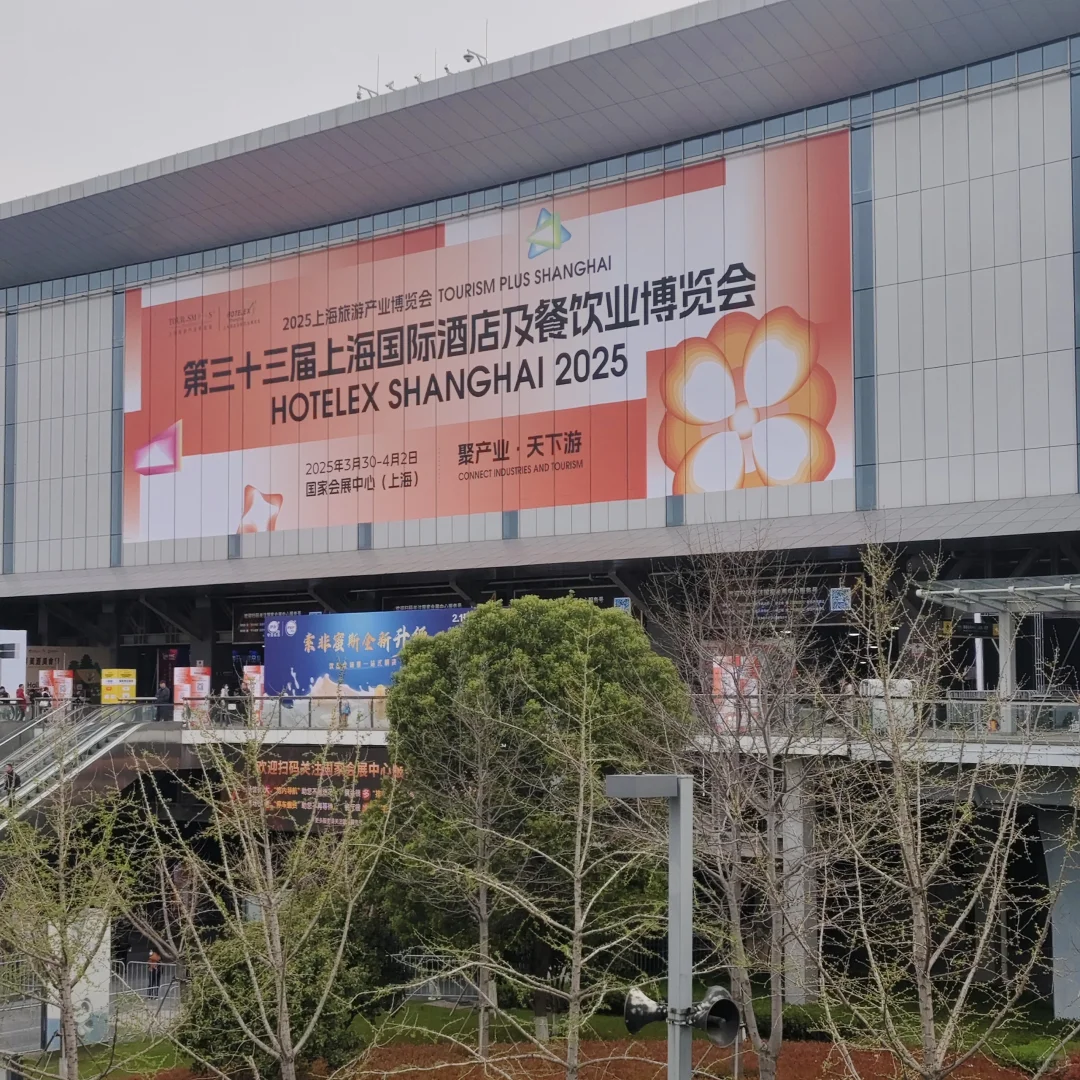 展会结束，回去搬砖