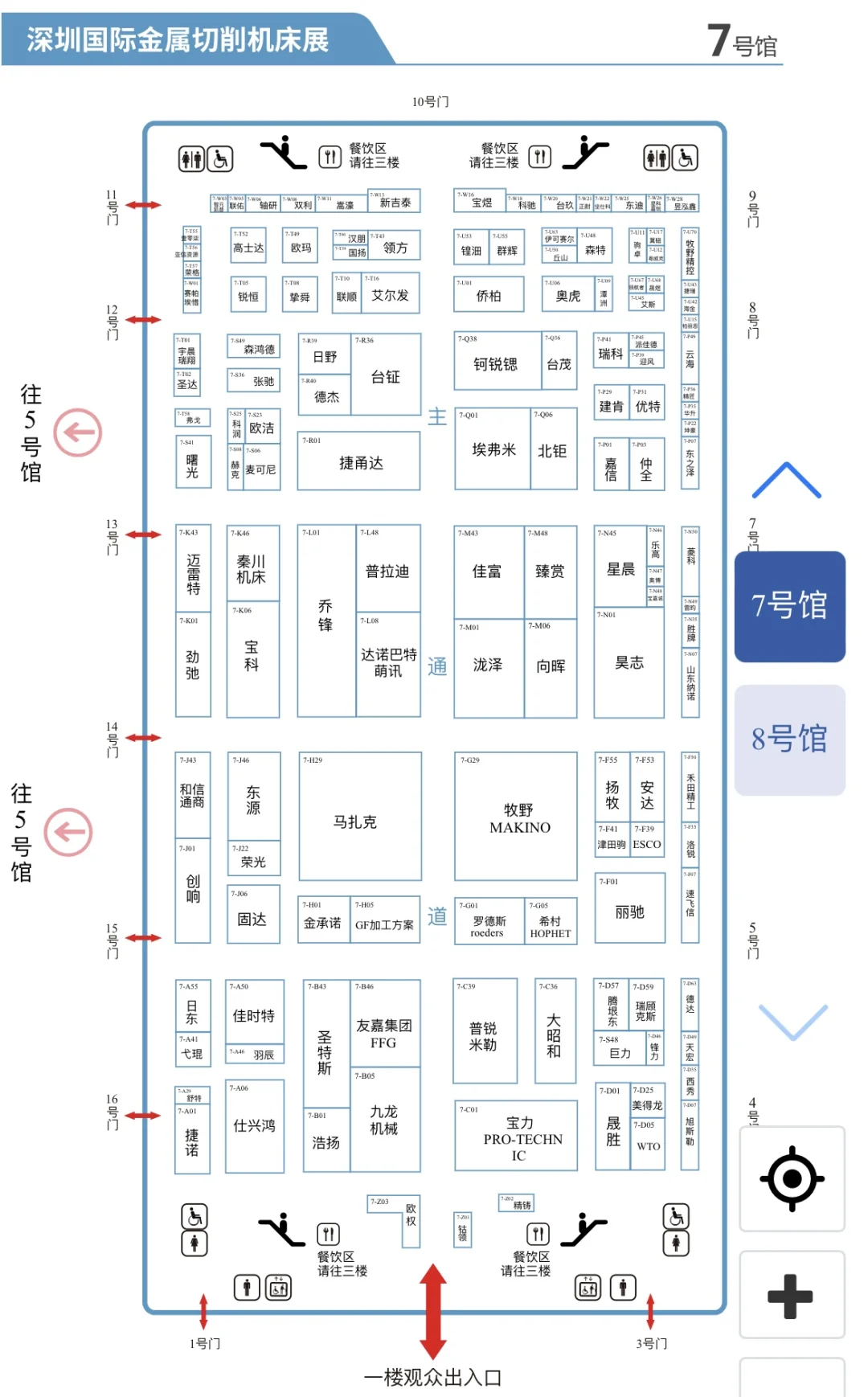 逛展攻略｜2025 ITES深圳工业展