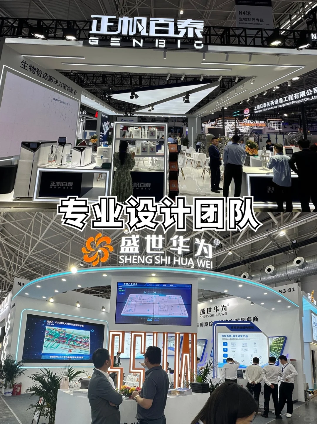 ?大厂市场打工人必看 | 展会攻略