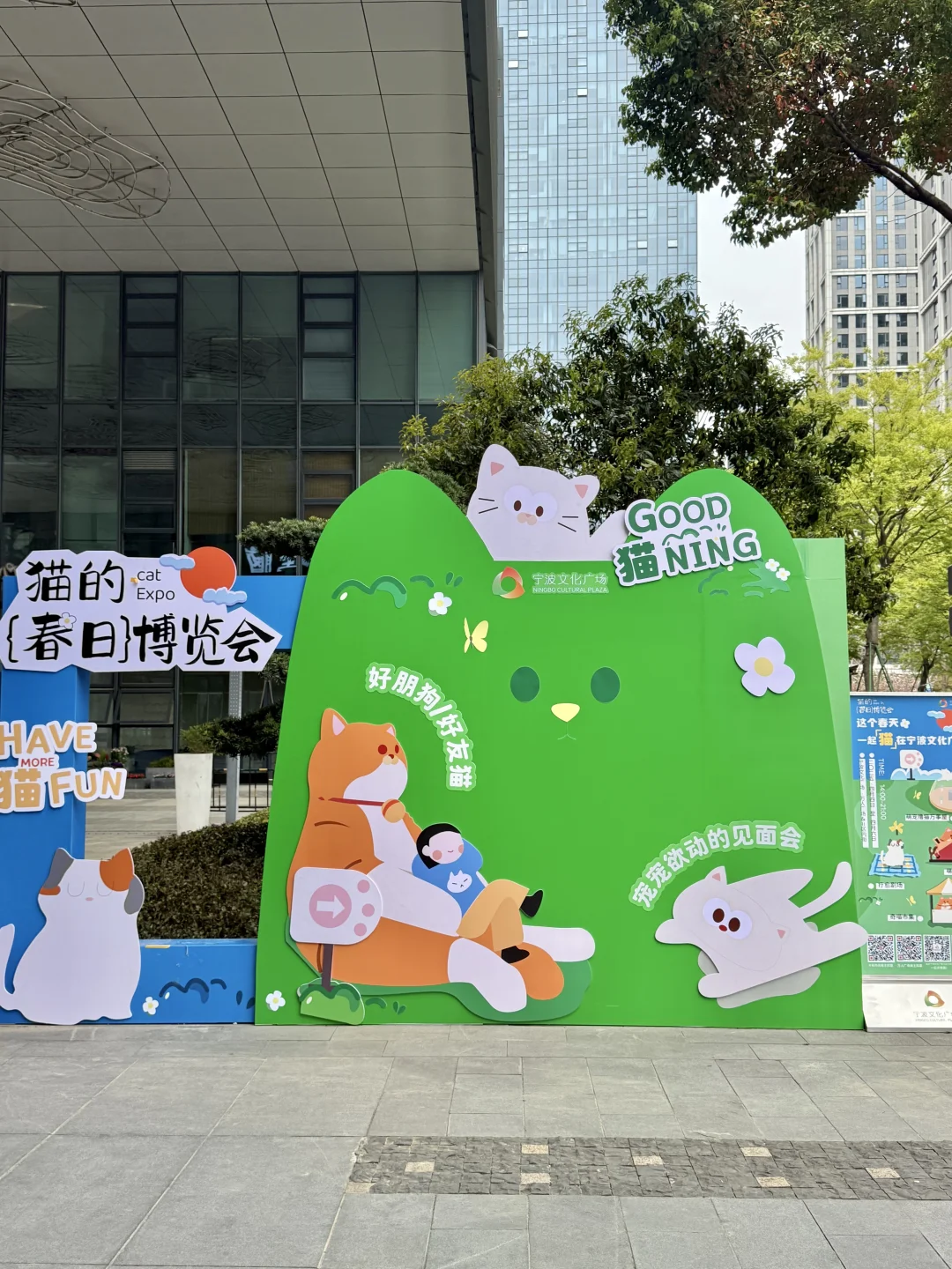 猫猫也有春天ฅ՞••՞ฅ误入喵星啦