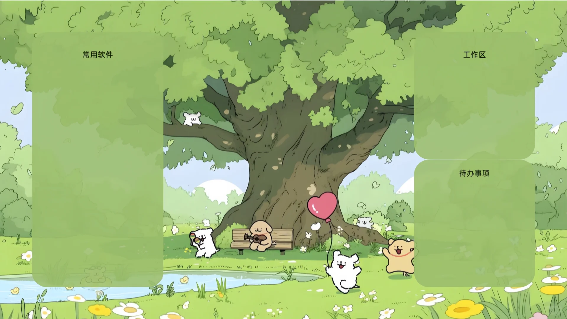 ⚡️电脑壁纸｜线条小狗树下玩气球分区壁纸