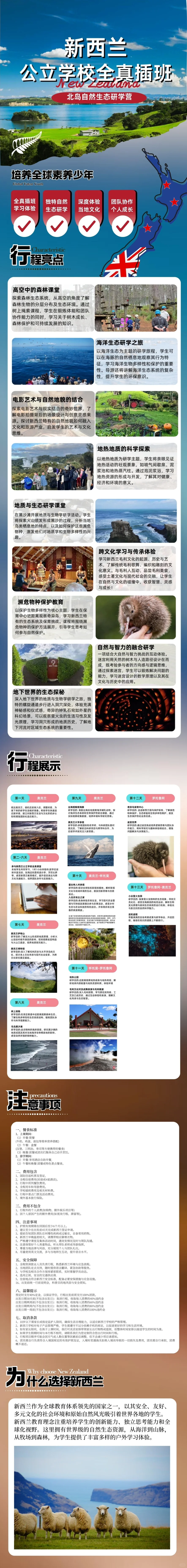 2025下半年澳大利亚展会信息