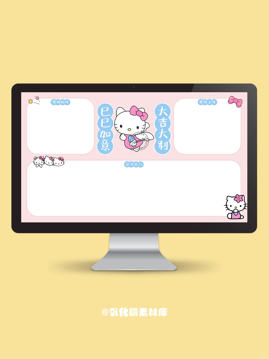 电脑iPad壁纸｜2025我必发财