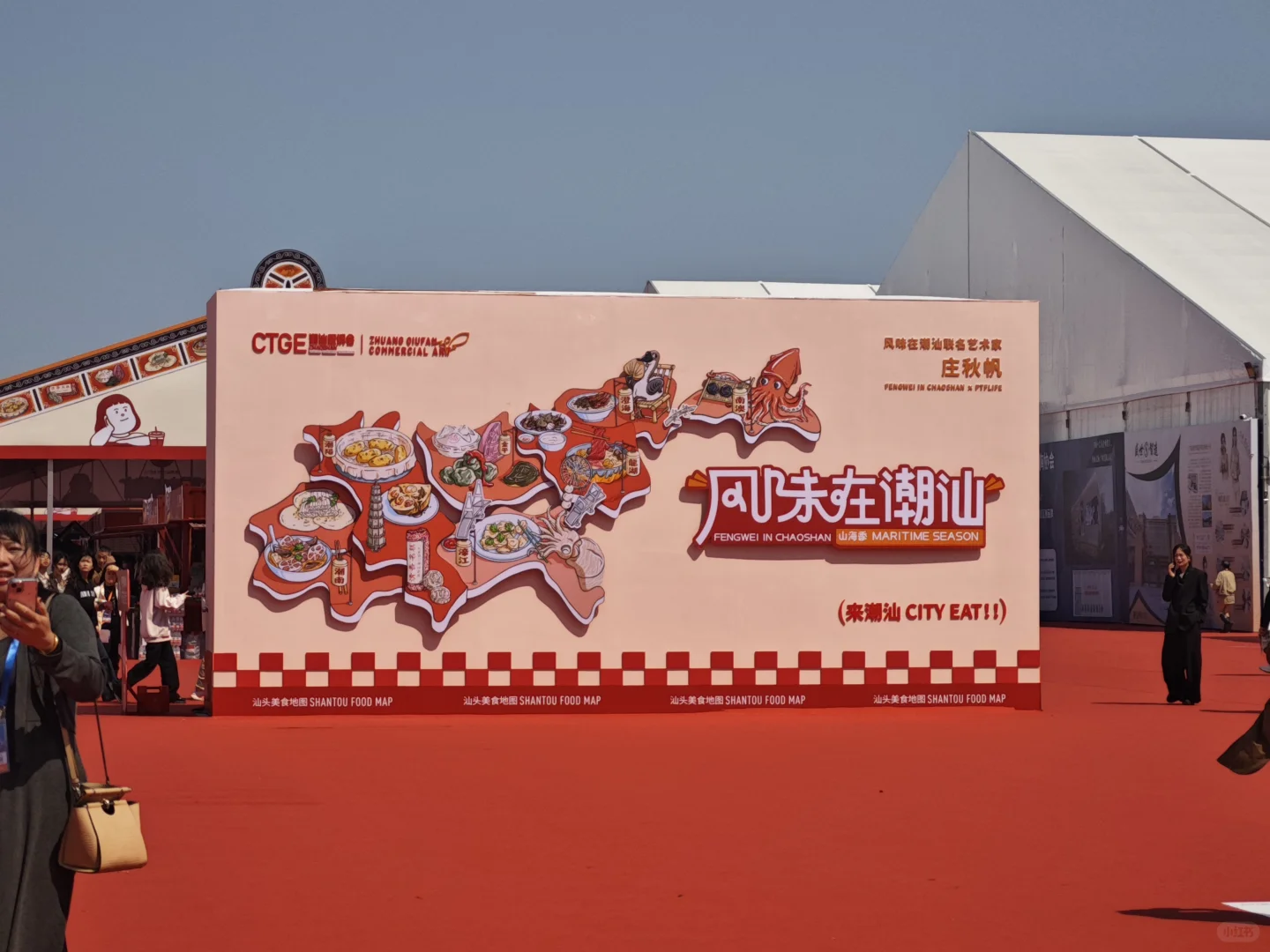 汕头超燃！第四届潮汕服博会来袭?