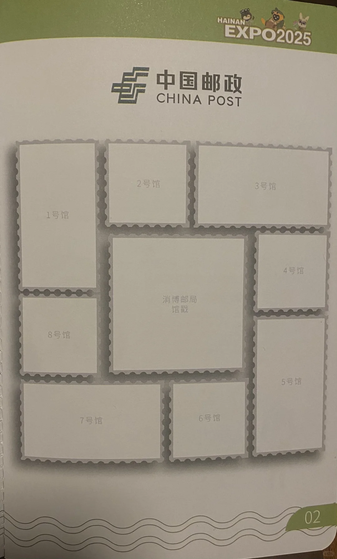 ⚠️⚠️攻略：手把手教消博护照预约！包抢到的