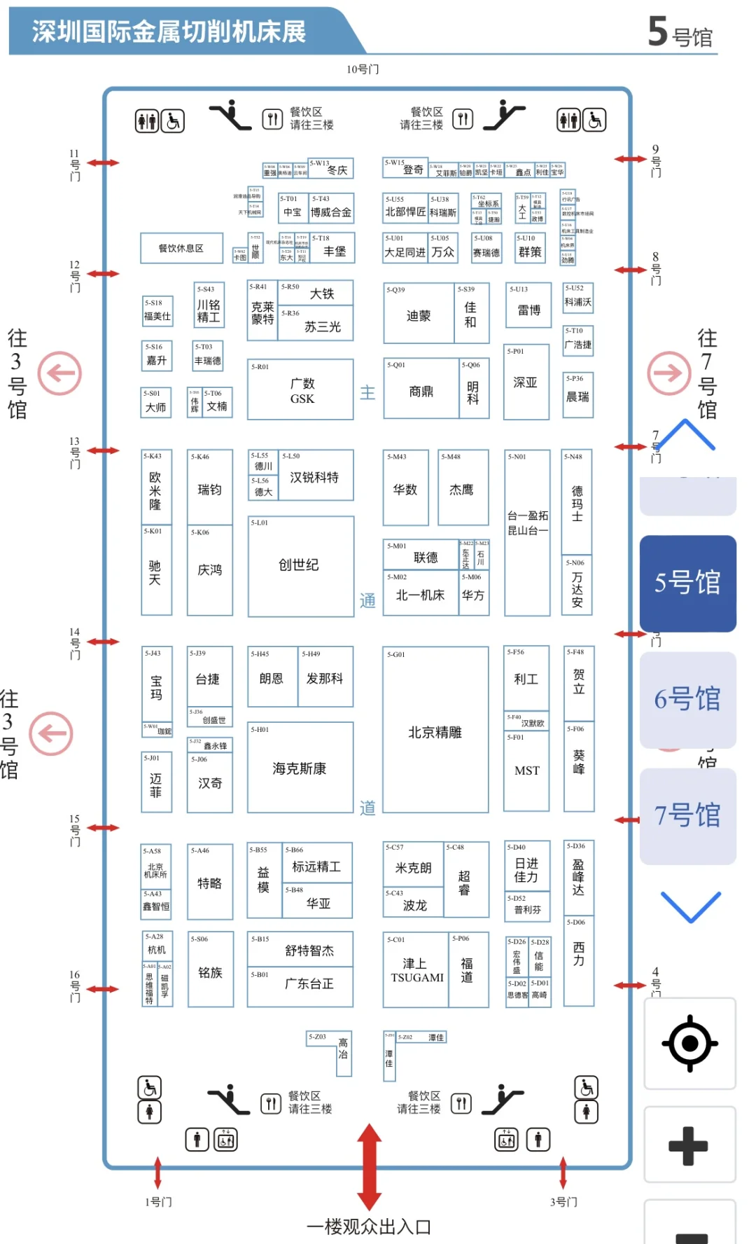 逛展攻略｜2025 ITES深圳工业展